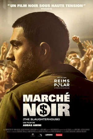 Affiche du film : Marché noir