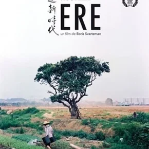 Photo du film : Guanzhou, une nouvelle ère