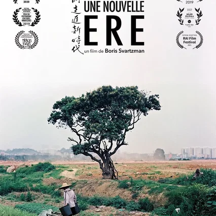 Miniature photo du film : Guanzhou, une nouvelle ère