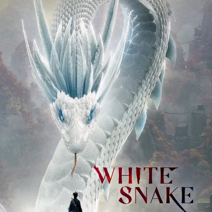 Miniature photo du film : White snake