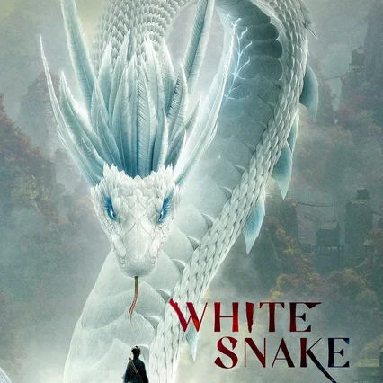 Miniature photo du film : White snake