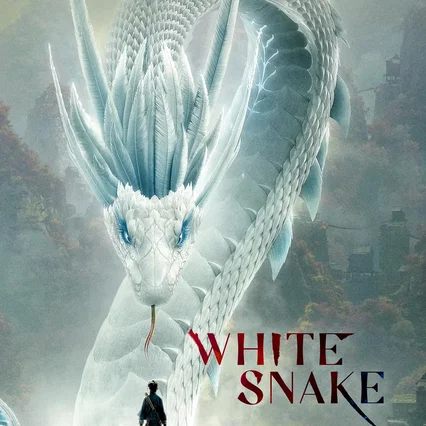 Miniature photo du film : White snake