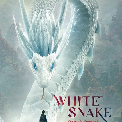 Miniature photo du film : White snake