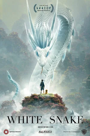 Photo 9 du film : White snake