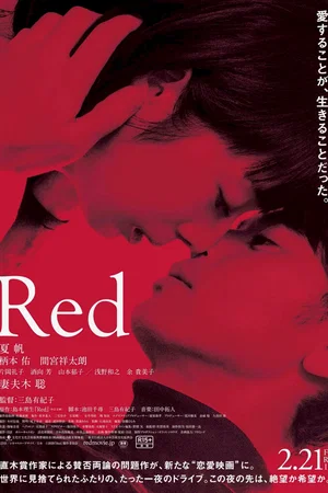 Photo du film : The Housewife
