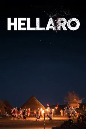 Photo 4 du film : Hellaro