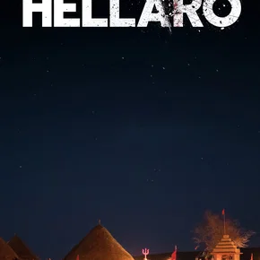 Photo du film : Hellaro