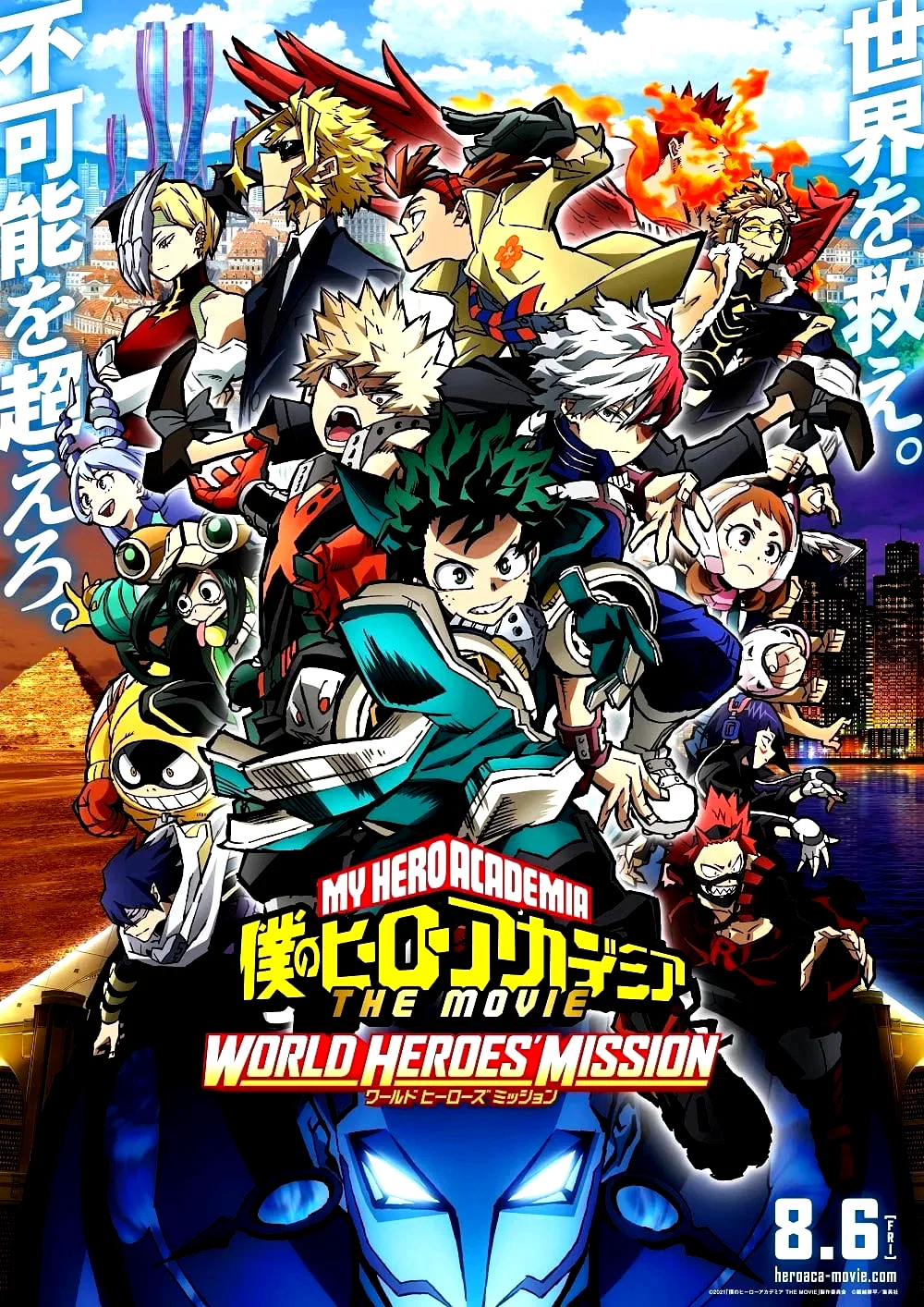 Photo du film : My Hero Academia: World Heroes' Mission