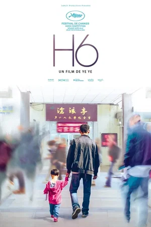 Photo 2 du film : H6