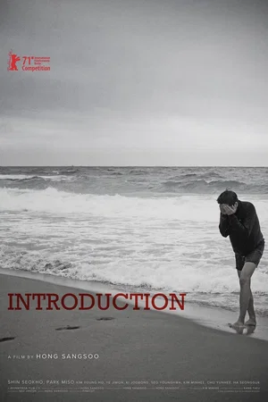 Photo du film : Introduction