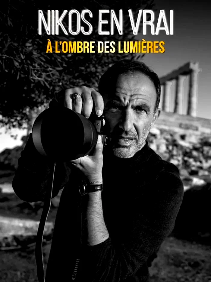 Affiche du film : Nikos en vrai, à l'ombre des lumières