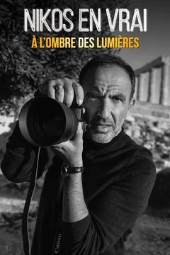 Affiche du film Nikos en vrai, à l'ombre des lumières