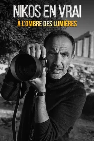 Affiche du film : Nikos en vrai, à l'ombre des lumières