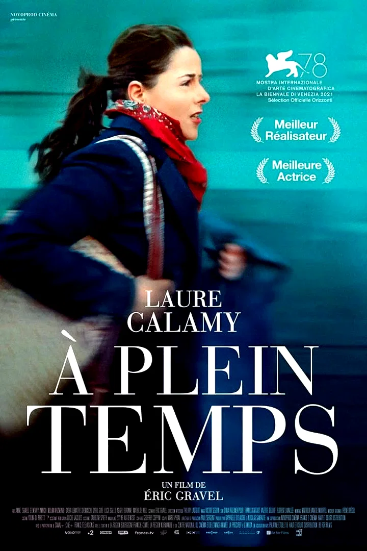 Affiche du film : À plein temps