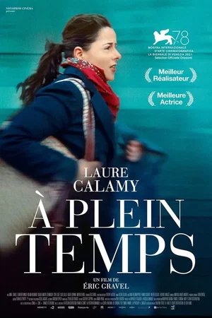 Affiche du film : À plein temps