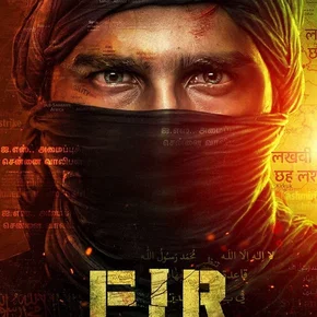 Photo du film : FIR