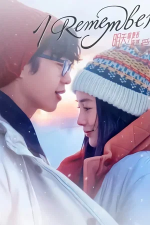 Affiche du film : I Remember
