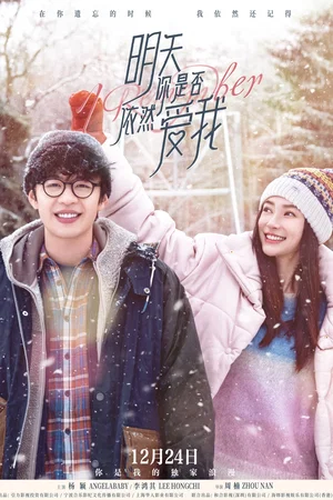 Photo du film : I Remember