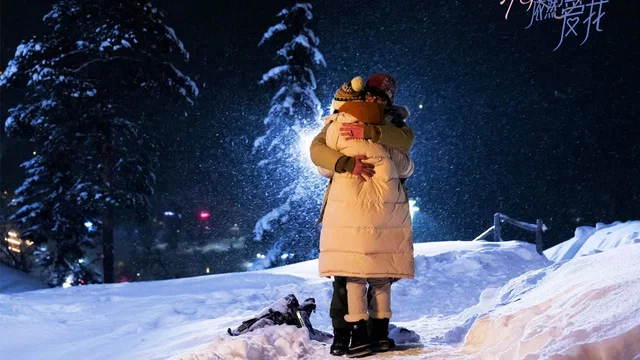 Photo du film : I Remember
