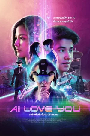 Affiche du film : AI Love You