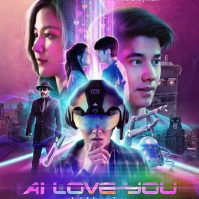 Photo du film : AI Love You