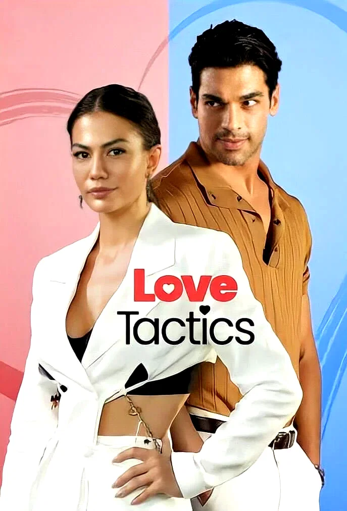 Affiche du film : Les Tactiques de l'amour
