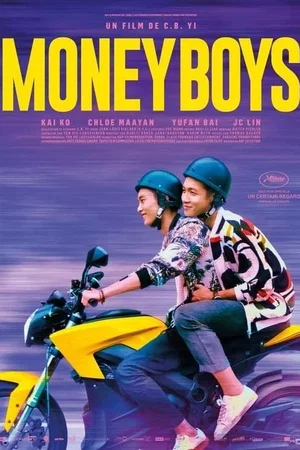 Photo 3 du film : Moneyboys