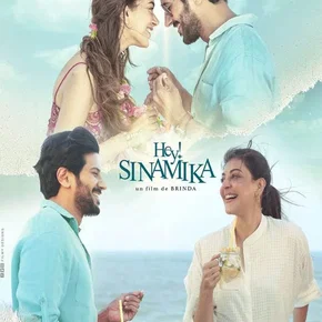 Photo du film : Hey Sinamika