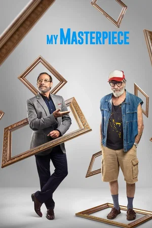 Affiche du film : Un Coup de Maître