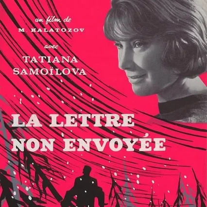 Miniature photo du film : La lettre inachevee