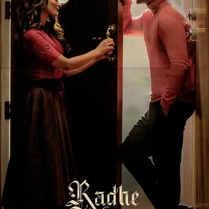 Miniature photo du film : Radhe Shyam