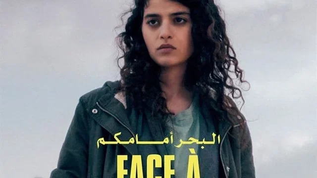 Affiche du film : Face à la mer