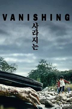 Affiche du film Vanishing