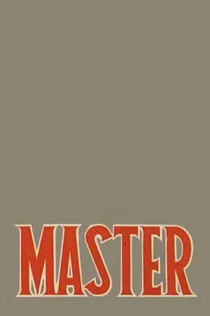 Photo 4 du film : Master