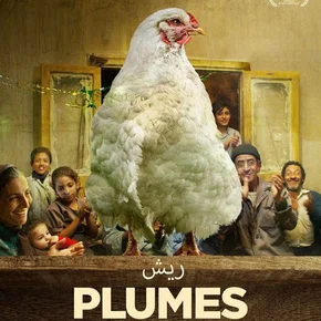 Photo du film : Plumes