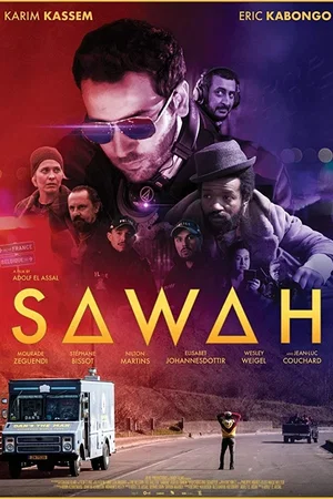 Photo du film : Sawah