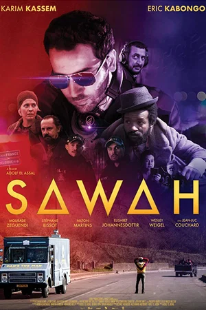 Photo du film : Sawah