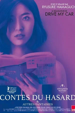 Photo 2 du film : Contes du hasard et autres fantaisies