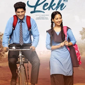Photo du film : Lekh