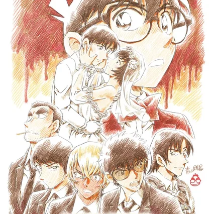 Miniature photo du film : Detective Conan : La Fiancée de Shibuya