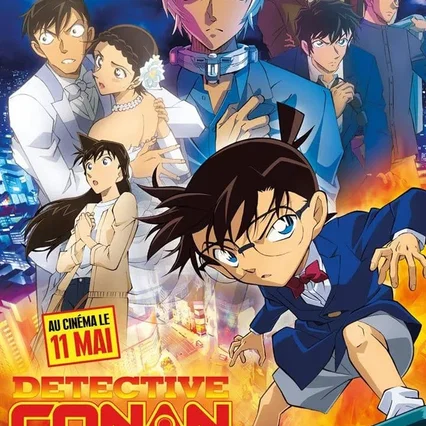 Miniature photo du film : Detective Conan : La Fiancée de Shibuya
