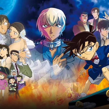 Miniature photo du film : Detective Conan : La Fiancée de Shibuya