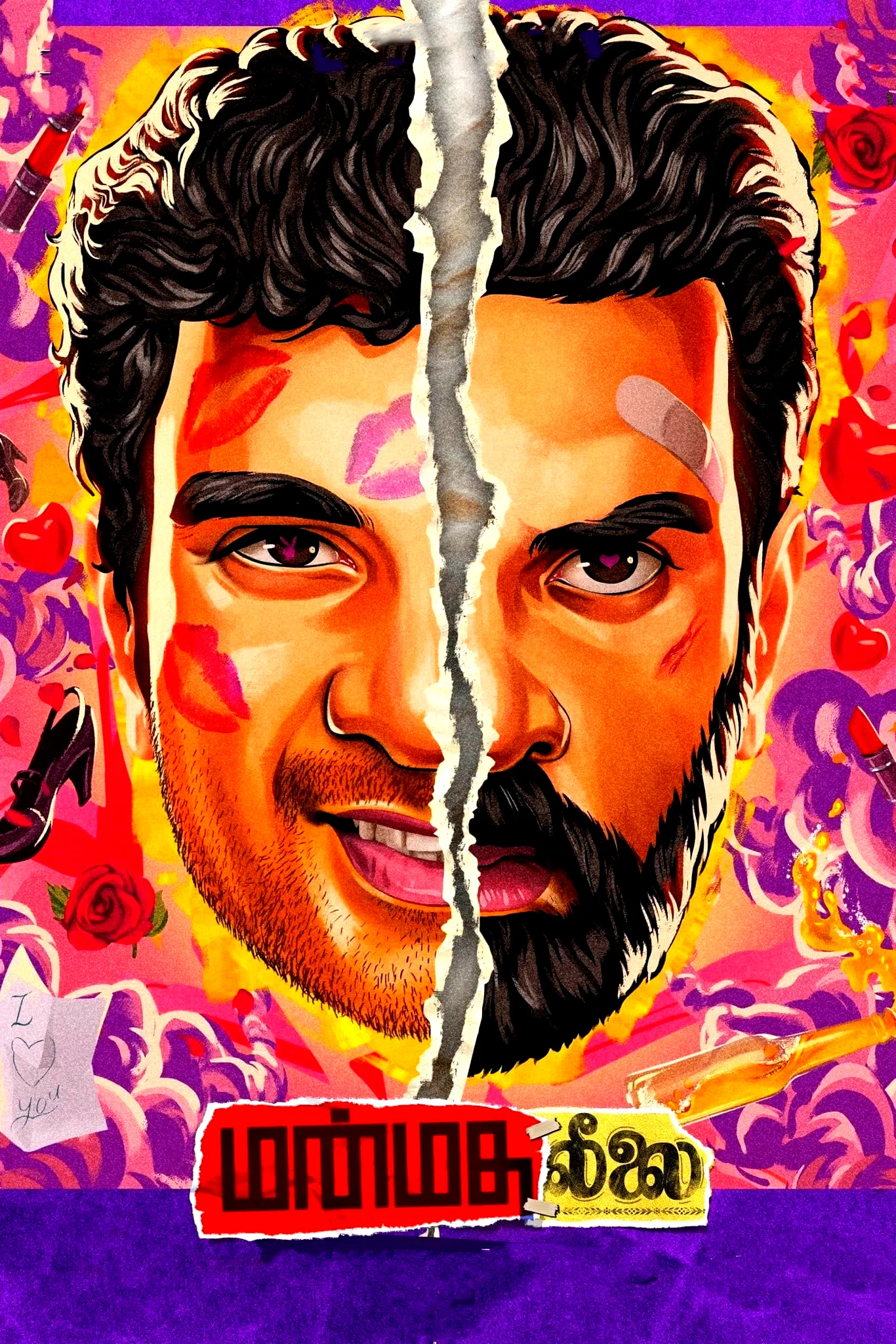 Affiche du film : Manmatha Leelai