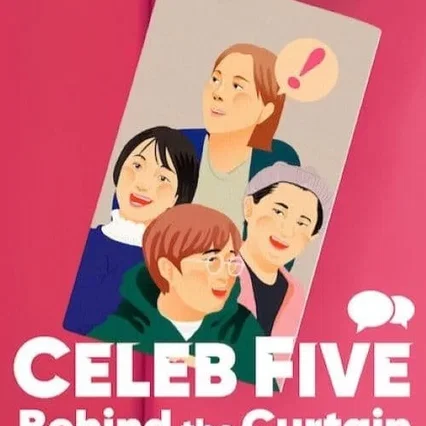 Miniature photo du film : Celeb Five: Behind the Curtain