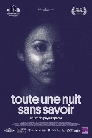 Photo 2 du film : Toute une nuit sans savoir