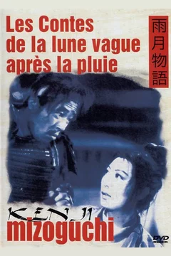 Affiche du film Les contes de la lune vague après la pluie
