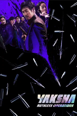 Affiche du film : Yaksha, un démon en mission