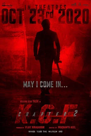 Photo du film : KGF 2 Hindi