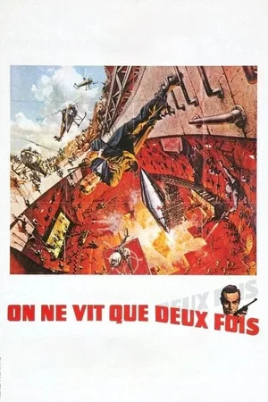 Photo du film : On ne vit que deux fois