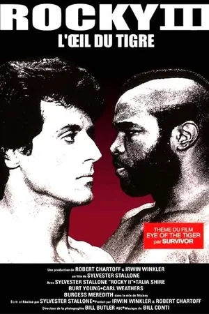 Photo 3 du film : Rocky III, l'oeil du tigre
